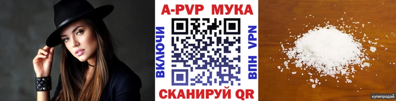 Все наркотики Межгорье МЕГА ТОР  Каннабис  Alpha PVP  Гашиш  Мефедрон  Cocaine 