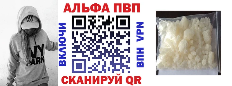 A-PVP СК КРИС  Межгорье 