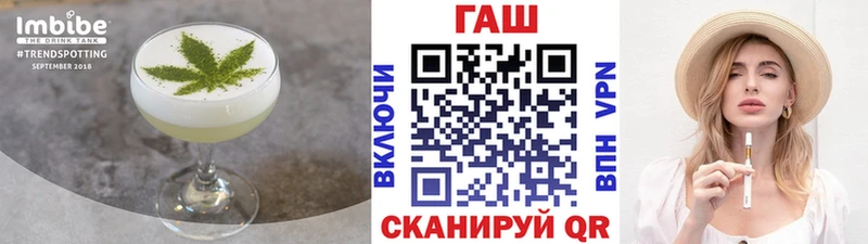 Еда ТГК марихуана  закладка  Межгорье 