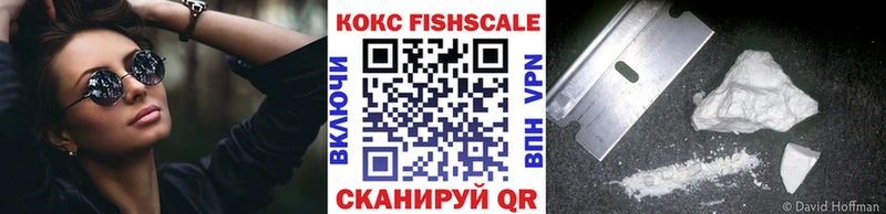 Кокаин 98%  цена   Межгорье 