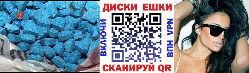 Экстази ешки  Межгорье 