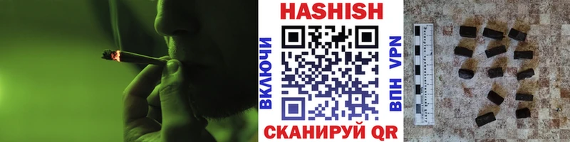 Гашиш Premium  hydra зеркало  Межгорье 
