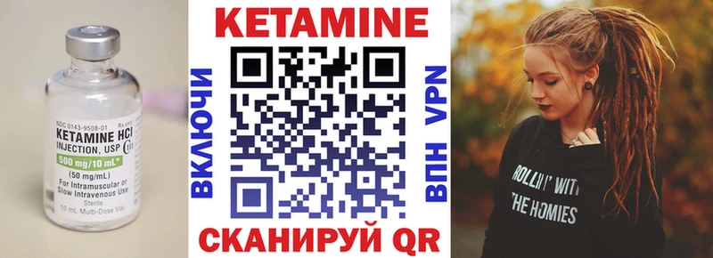 хочу наркоту  Межгорье  КЕТАМИН VHQ 