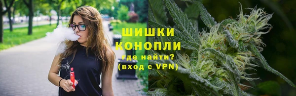 герыч Армянск