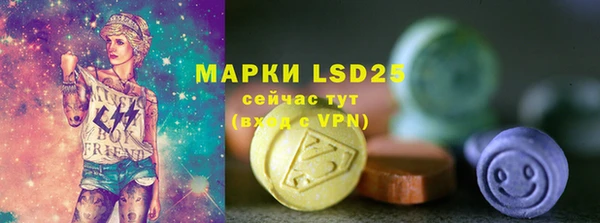 таблы Аркадак