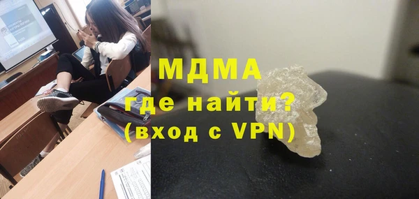таблы Аркадак