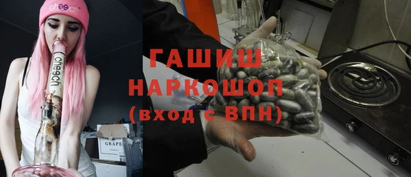 таблы Аркадак