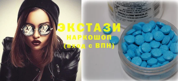 MDMA Premium VHQ Арсеньев