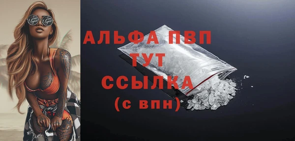 таблы Аркадак