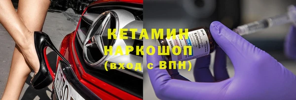 MDMA Premium VHQ Арсеньев
