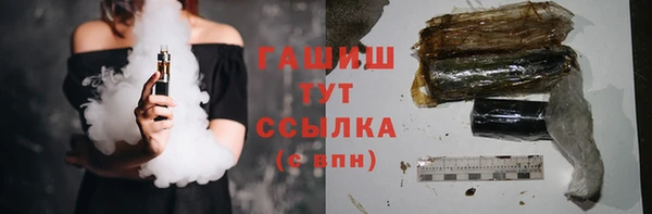 герыч Армянск