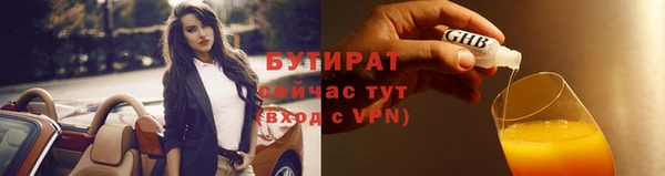 герыч Армянск