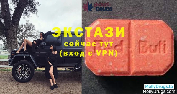 MDMA Premium VHQ Арсеньев