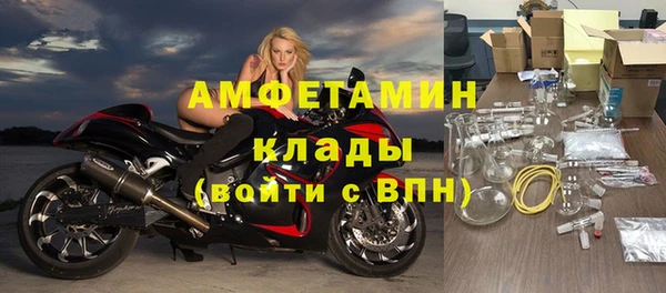 мефедрон мука Покровск
