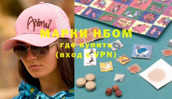 MDMA Premium VHQ Арсеньев