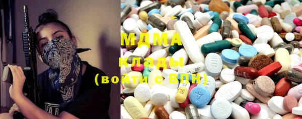 MDMA Premium VHQ Арсеньев
