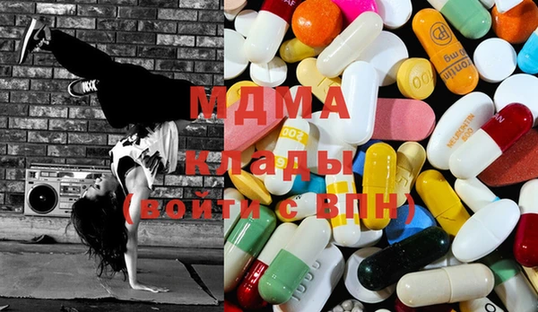 MDMA Premium VHQ Арсеньев