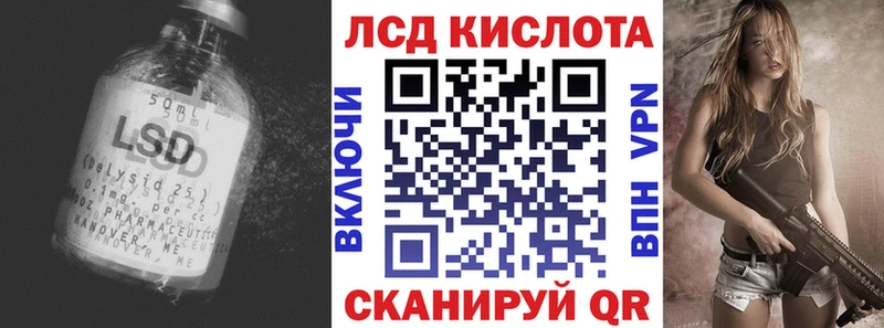 Лсд 25 экстази ecstasy  Межгорье 