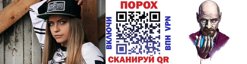 даркнет формула Межгорье Метамфетамин кристалл