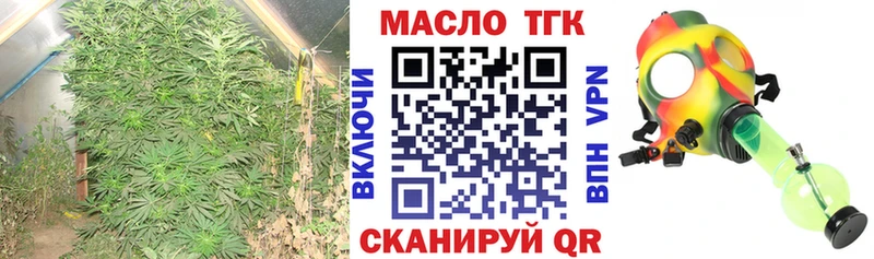 купить  цена  Межгорье  Дистиллят ТГК Wax 